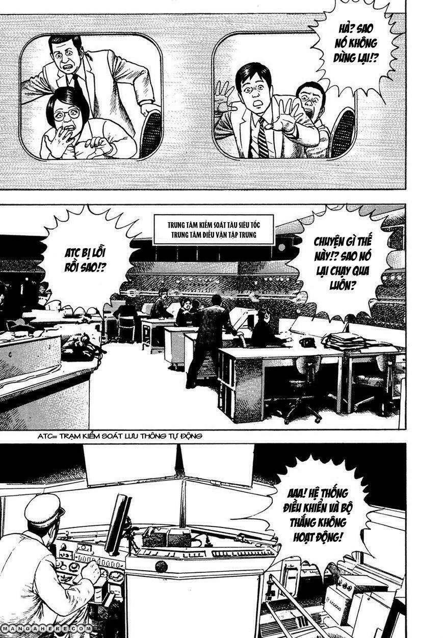 igyoujin oniwakamaru chapter 32 21