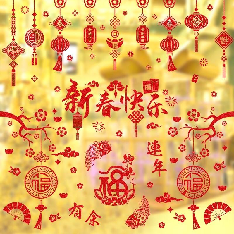 Decal Tết DÁN CỬA LỚN NHŨ KIM TUYẾN ĐỎ- MẪU TẾT ĐỎ 01