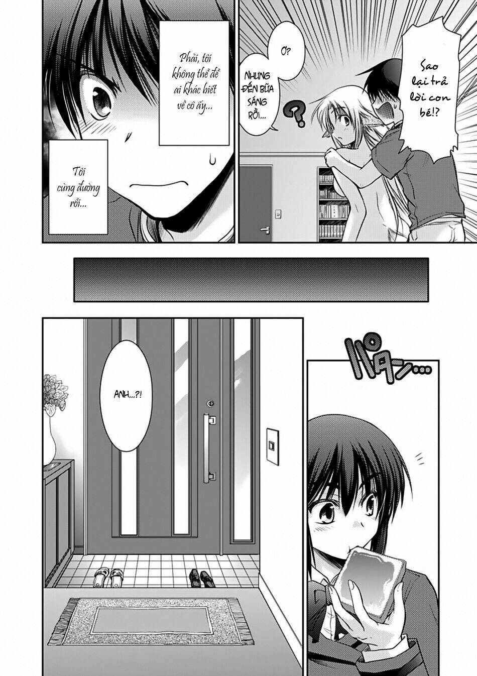 perowan! - hayaku shinasai! goshujinsama chapter 2 8