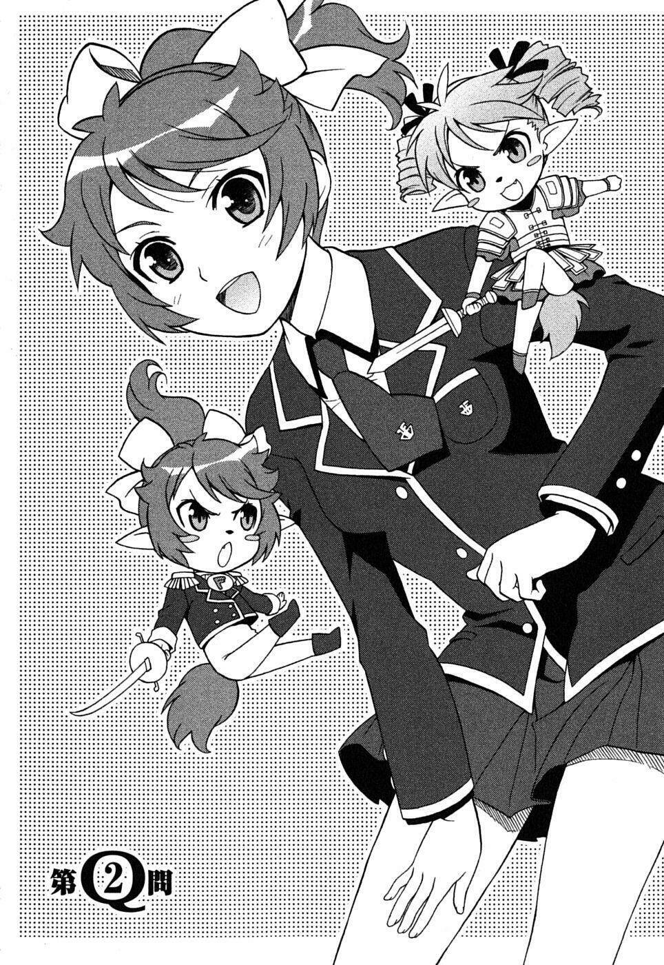 baka to test to shoukanjuu chapter 2 3