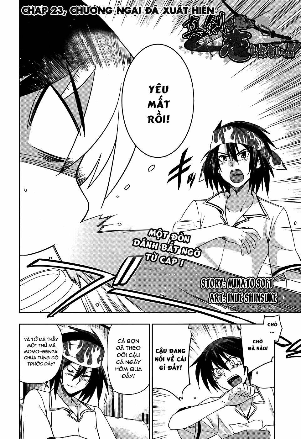 shinken de watashi ni koi shinasai chapter 23 3