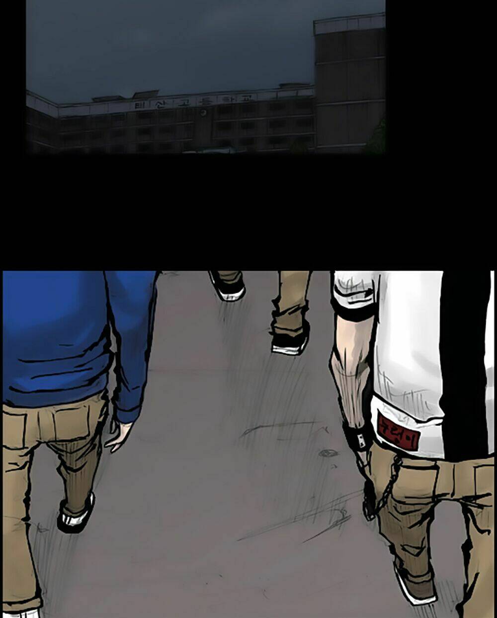 dokgo | độc cô chapter 69 10