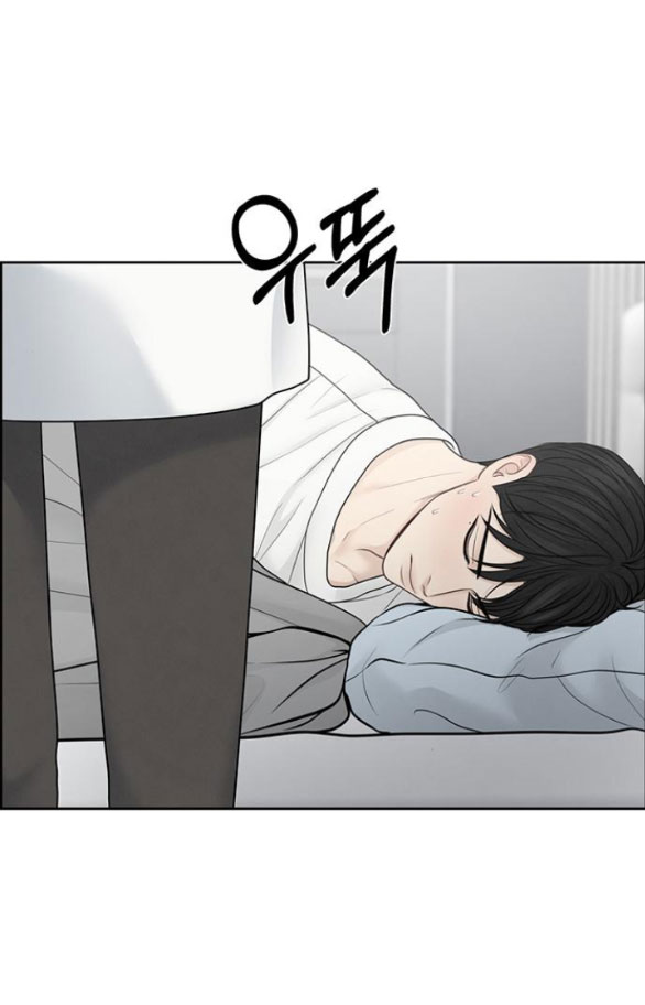 Only Hope - Hy Vọng Duy Nhất chapter 35.1 - Trang 19