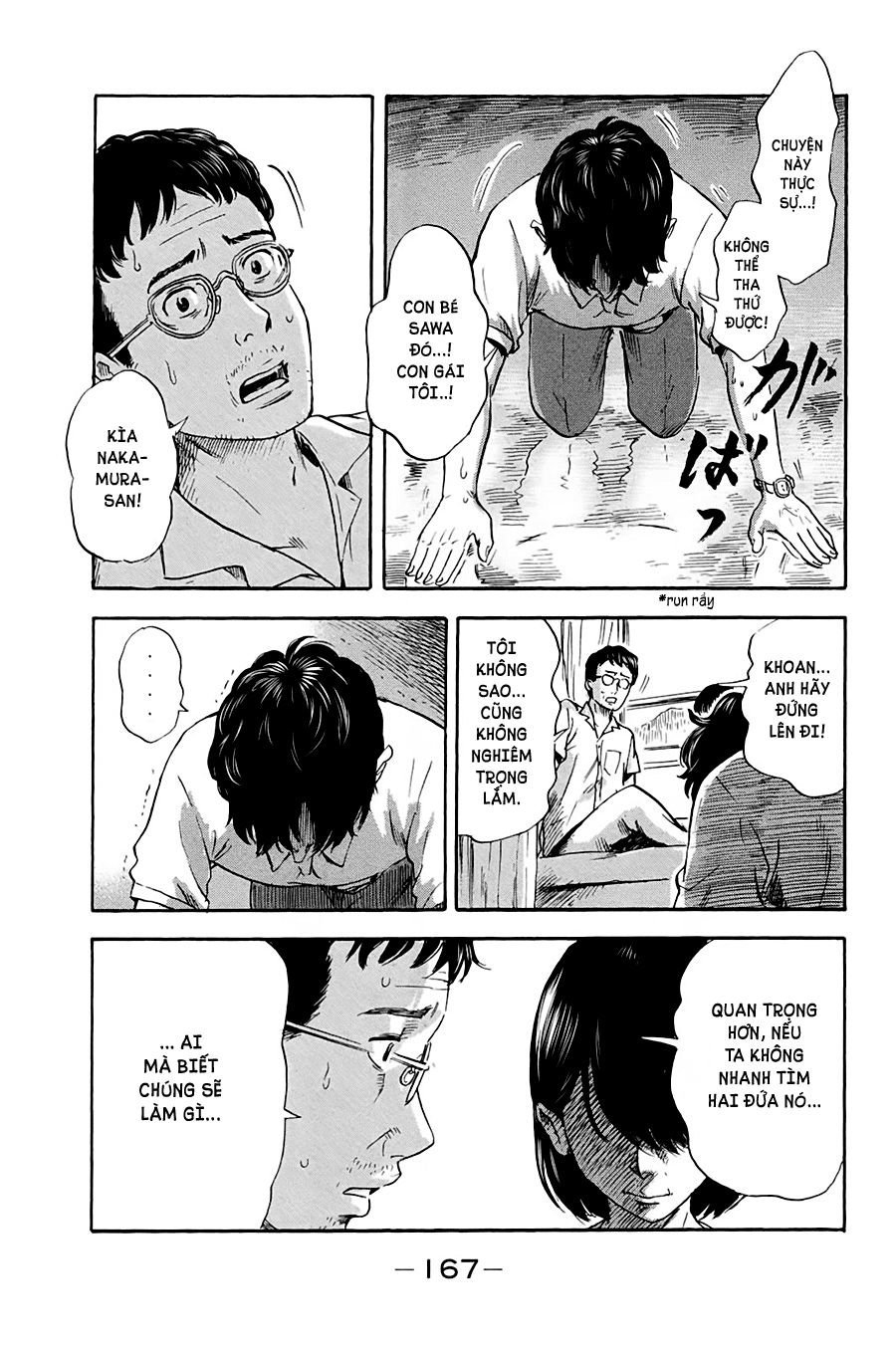 aku no hana chapter 32 9