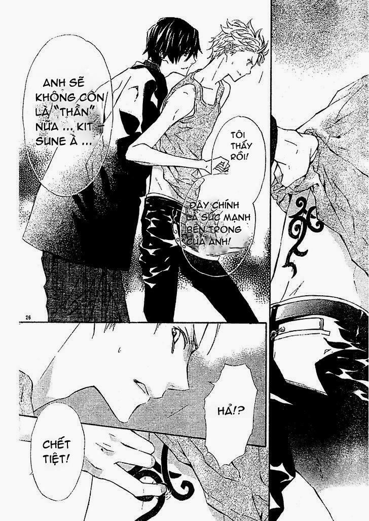 seirei produce chapter 3 27