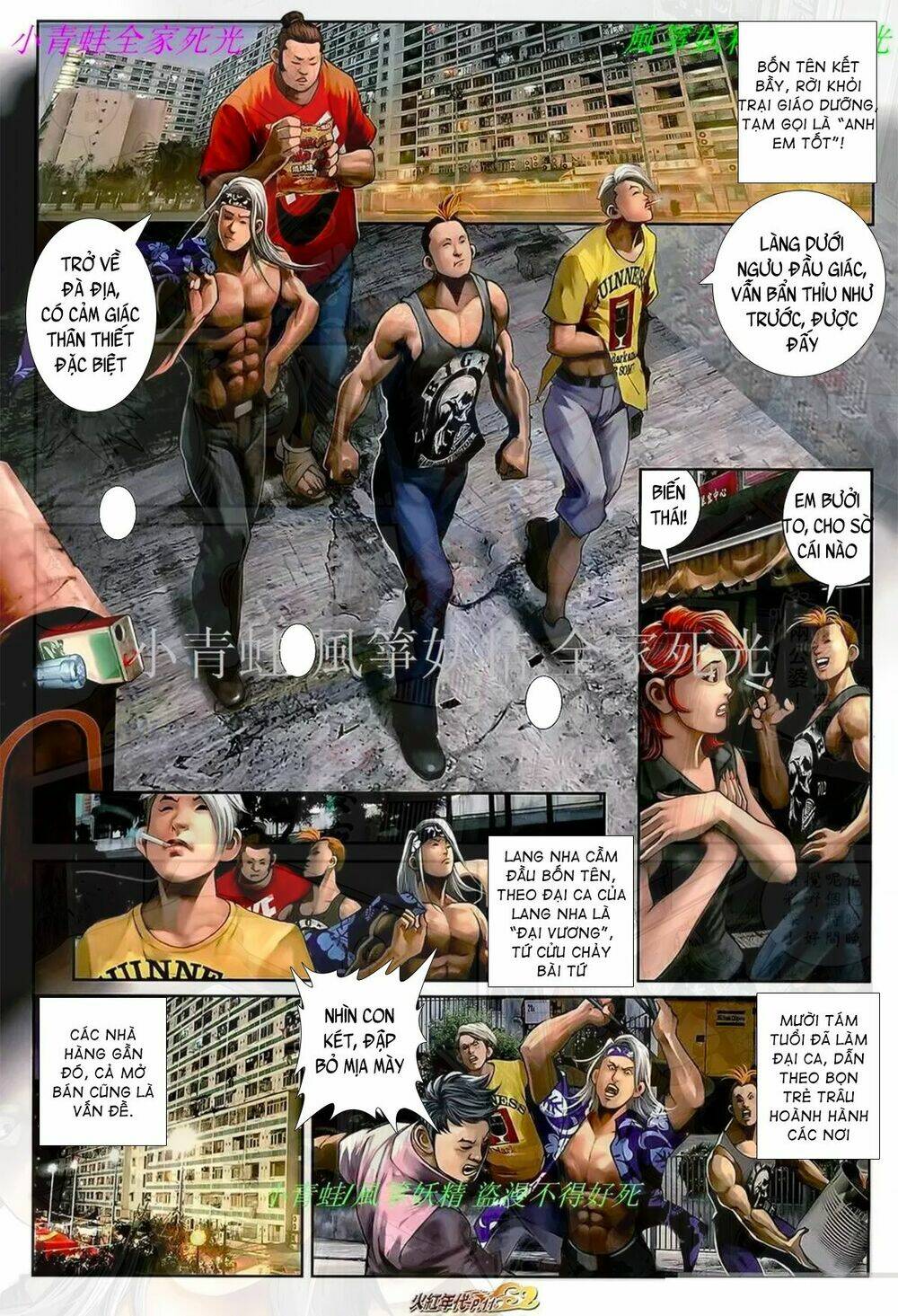 hỏa hồng niên đại hắc cốt đường chapter 1046 8