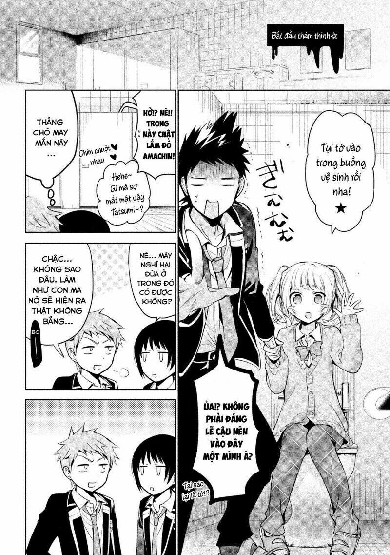 amachin wa jishou chapter 13 10