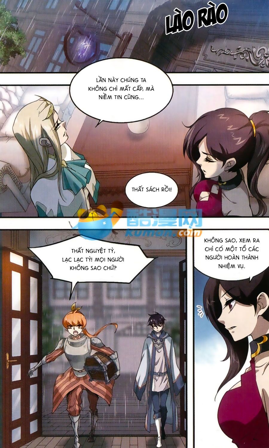 võng du chi cận chiến pháp sư chapter 17 8