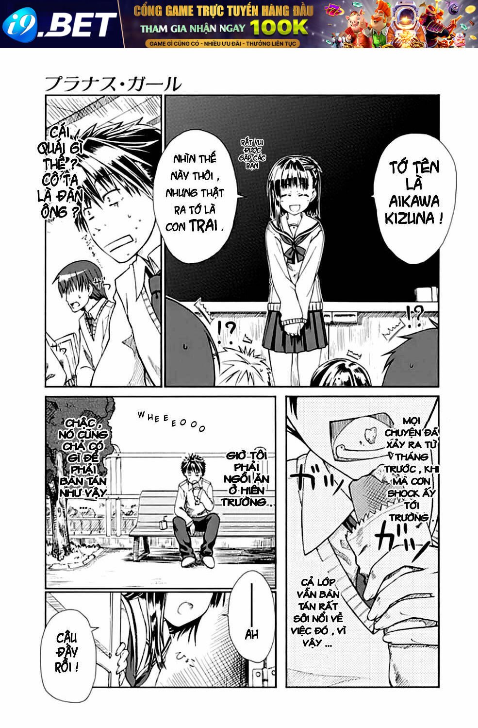 prunus girl chapter 1 4