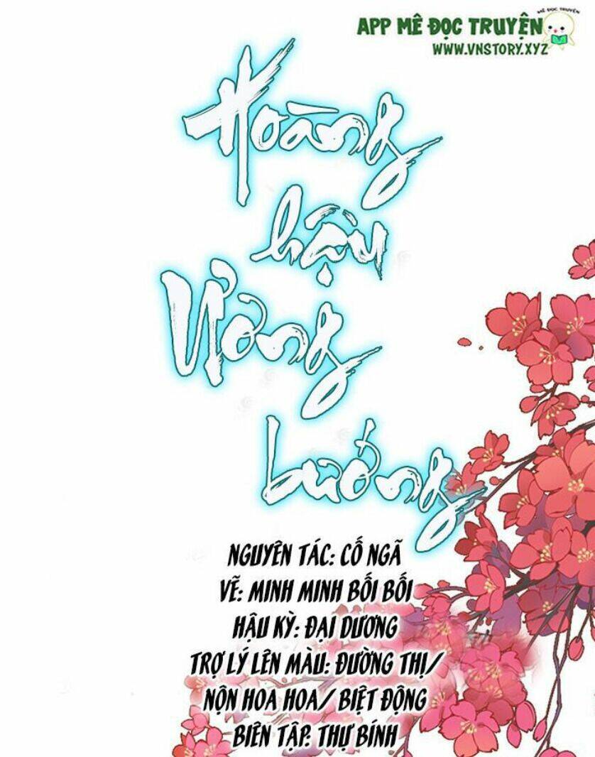 hoàng hậu ương bướng chapter 202 1