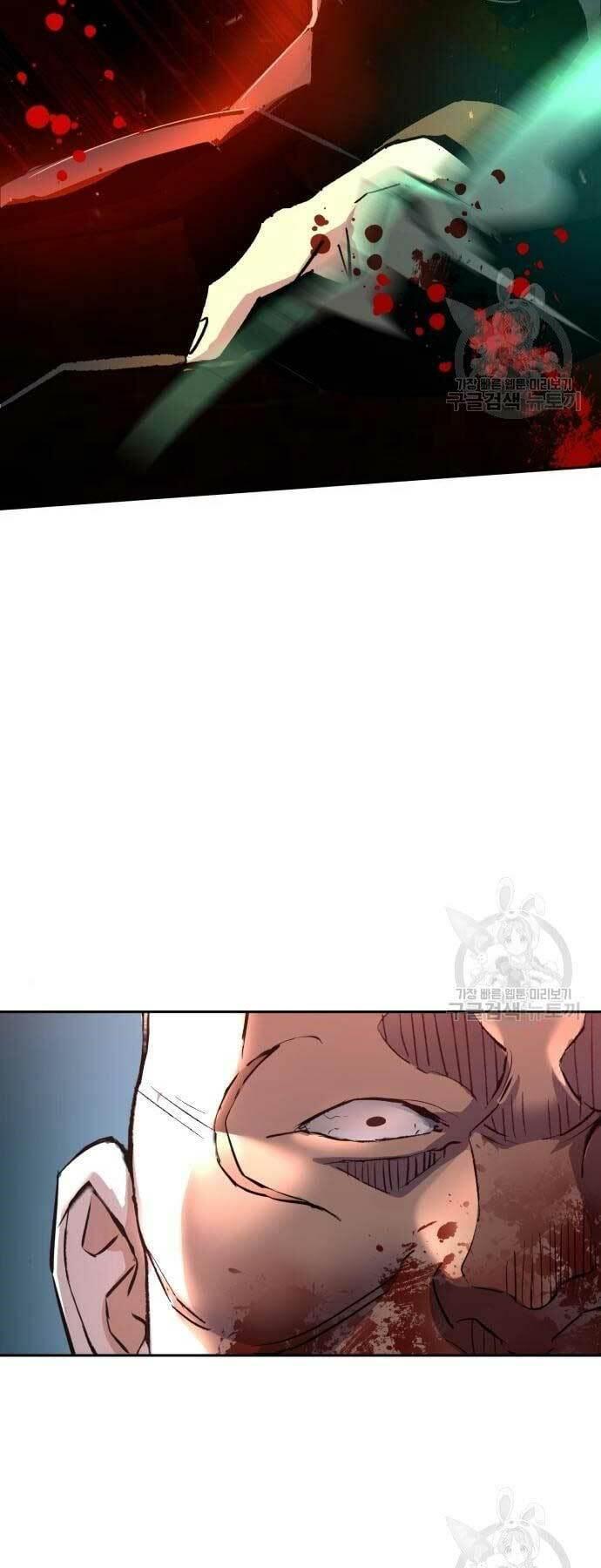 bạn học tôi là lính đánh thuê chapter 110 69