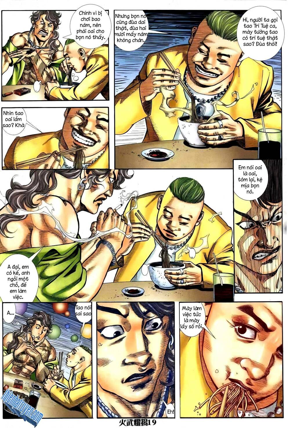 hỏa vũ diệu dương chapter 247.2 4