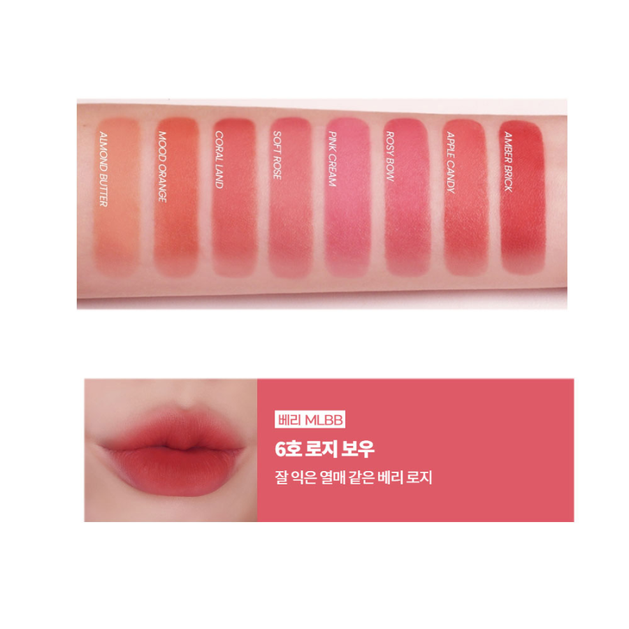 Son lì dạng thỏi siêu nhẹ môi innisfree Airy Matte Lipstick 3.5 g