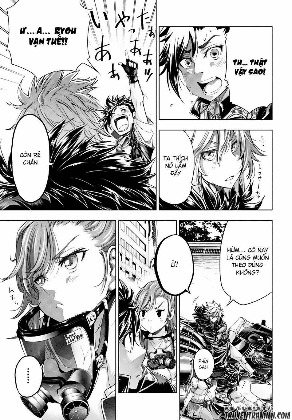 shouki no gasumasu kareido chapter 3 17