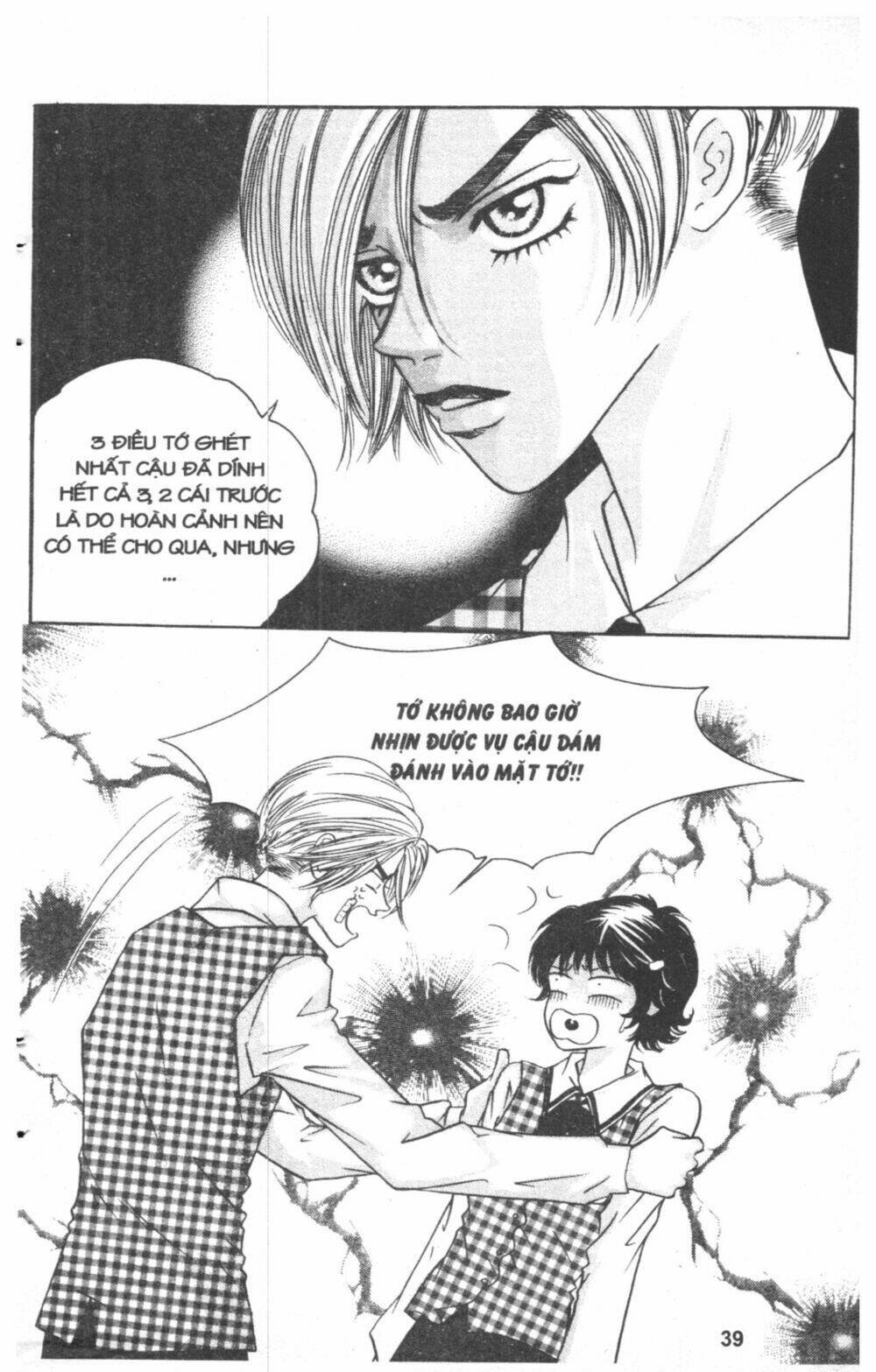 ô la la trớ trêu chapter 1 54