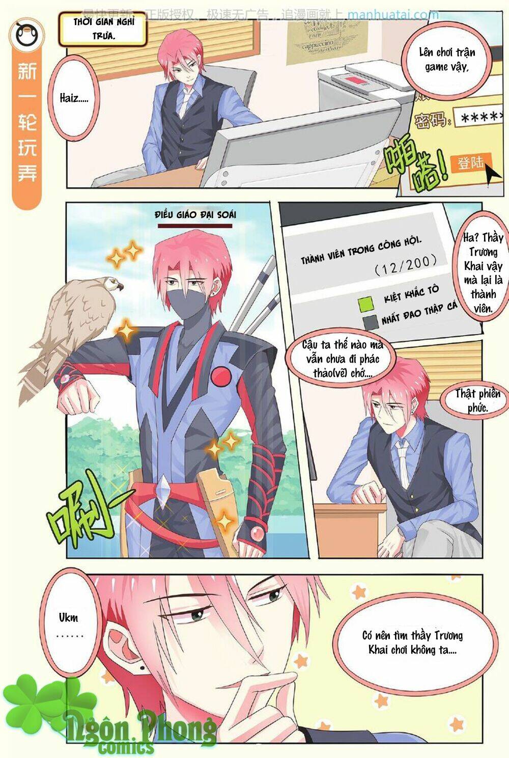 xin ngài đấy điền lão gia chapter 15 14