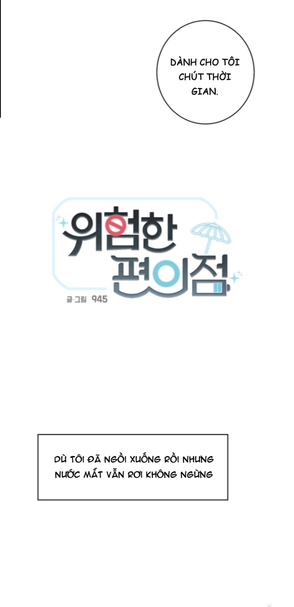 cửa hàng tiện lợi nguy hiểm chapter 8 2