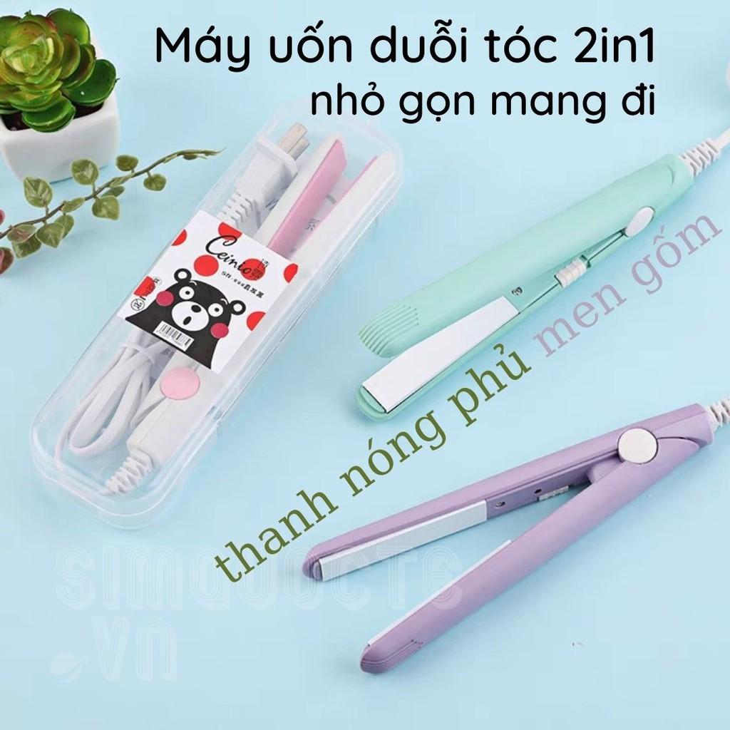 Máy uốn duỗi là tóc 2 trong 1 nhỏ gọn mang đi du lịch - Làm nóng trong 10s