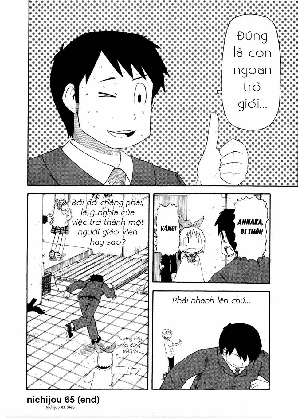 nichijou chapter 65 10