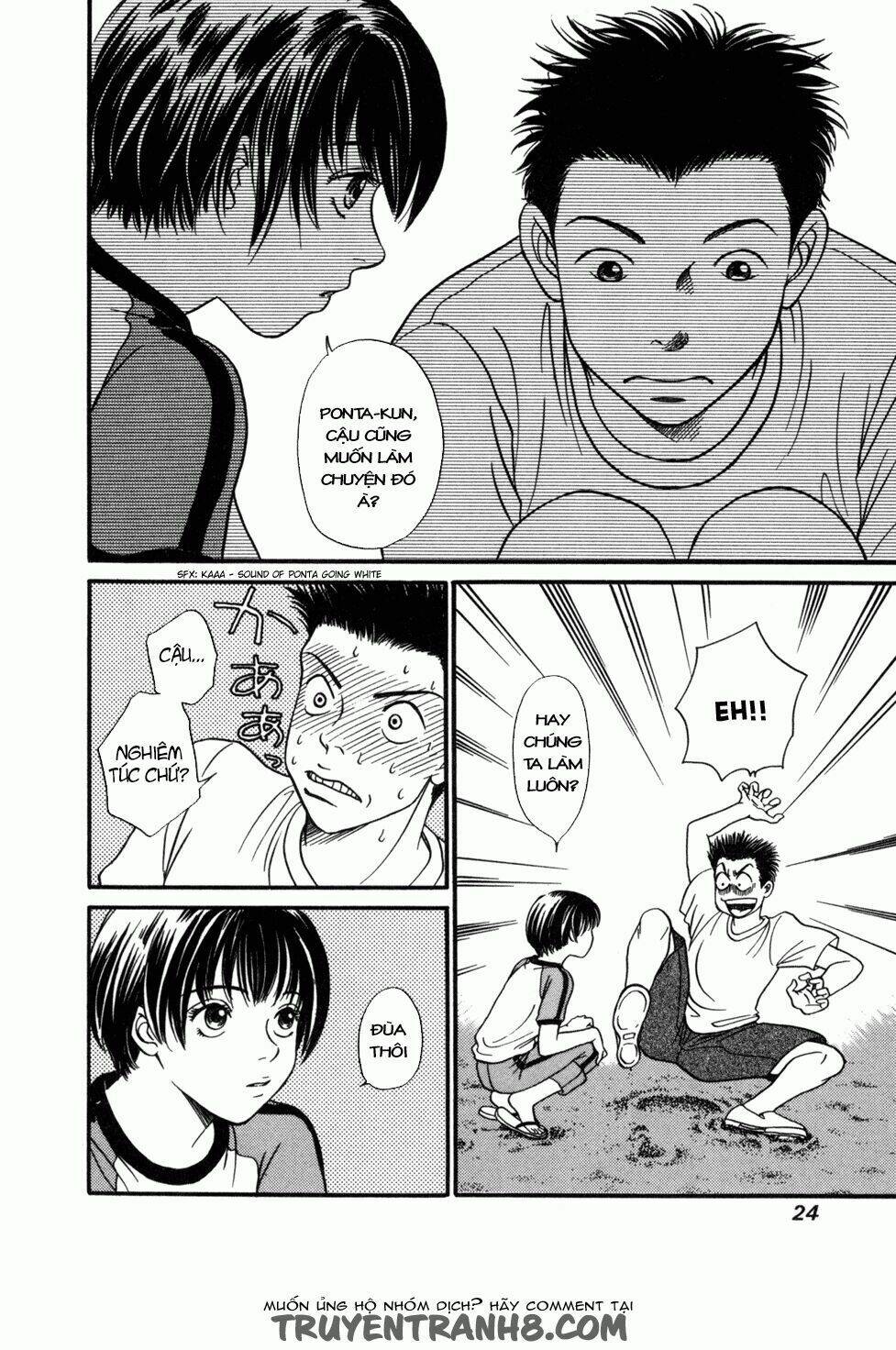 chisa x pon chapter 1 27