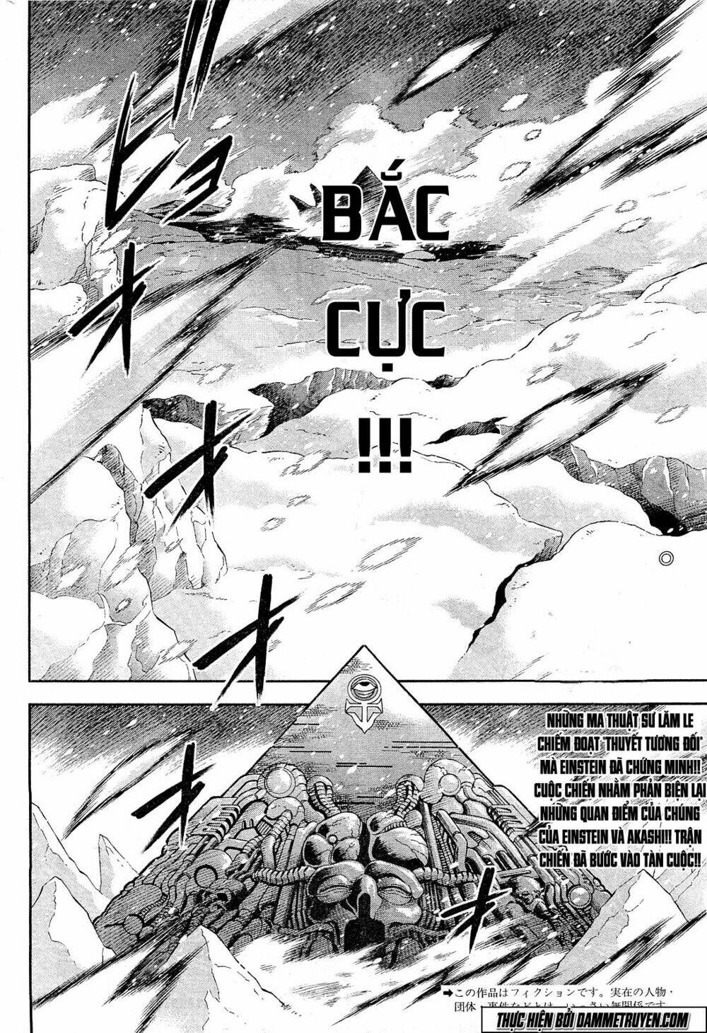 einstern 1904 chapter 17 3