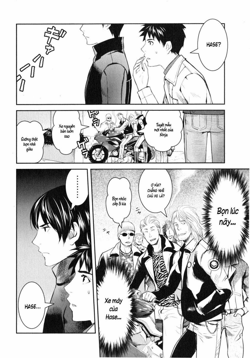 youkai apartment no yuuga na nichijou chapter 10 25