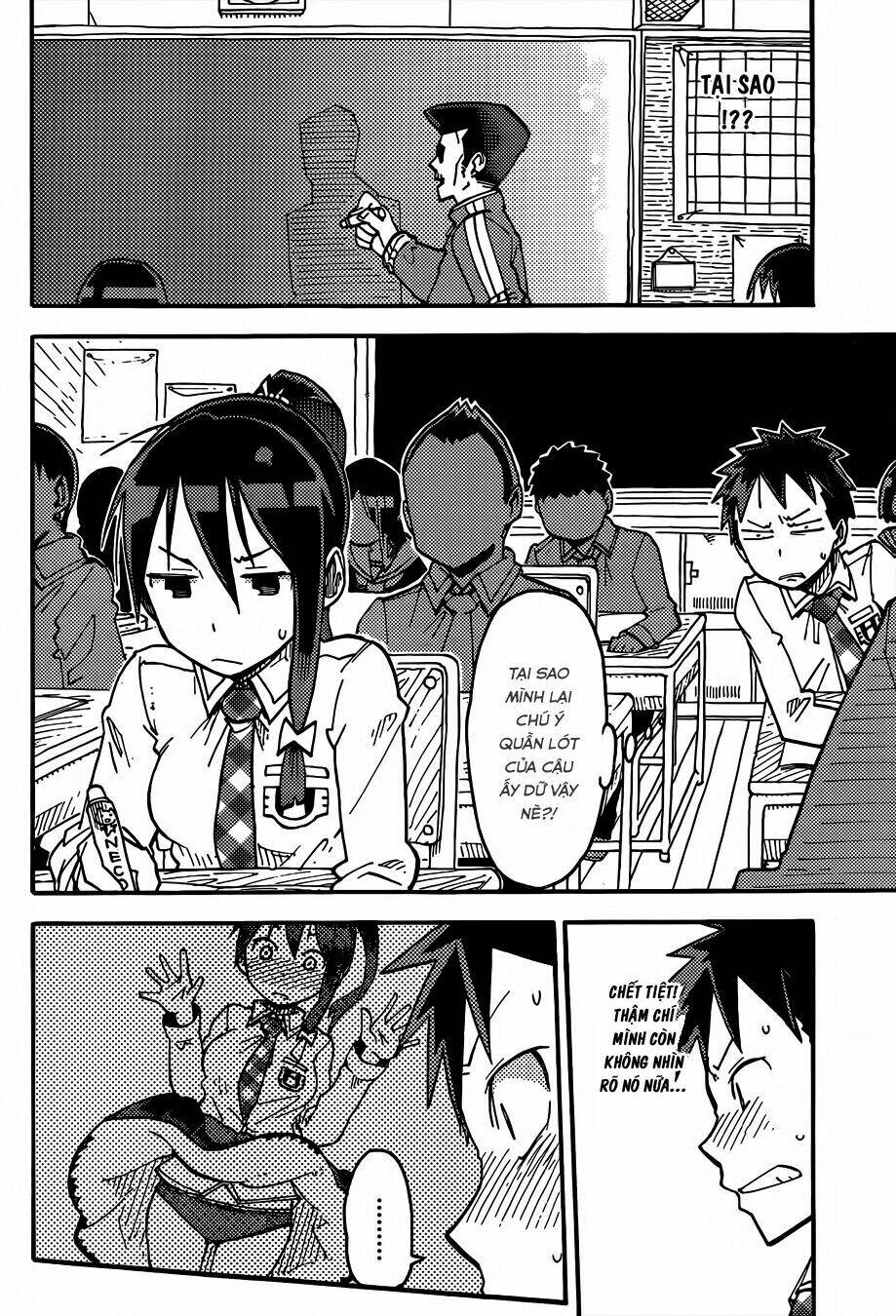 i shoujo chapter 1 29