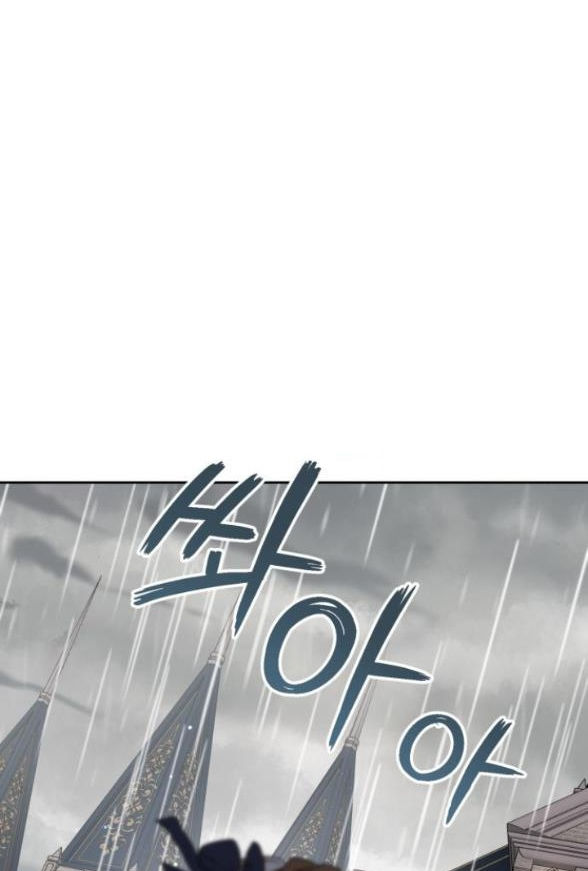 bạo chúa muốn có cuộc sống tốt đẹp chapter 13.2 25