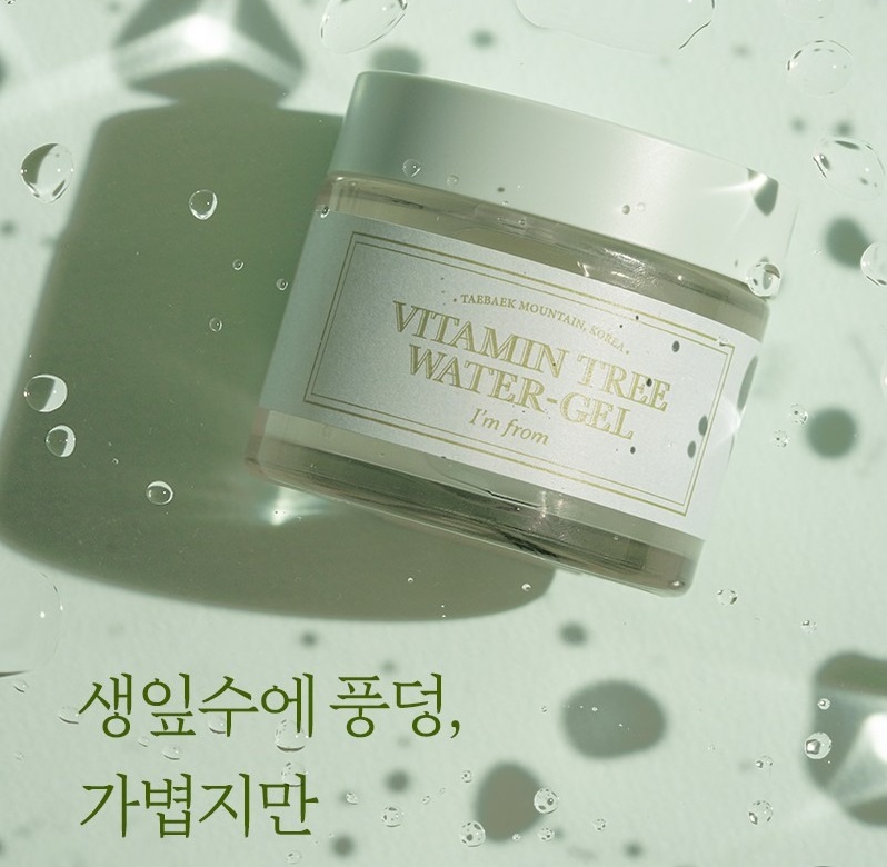 Kem Dưỡng Ẩm Dạng Gel I'm From Vitamin Tree Water Gel 75g