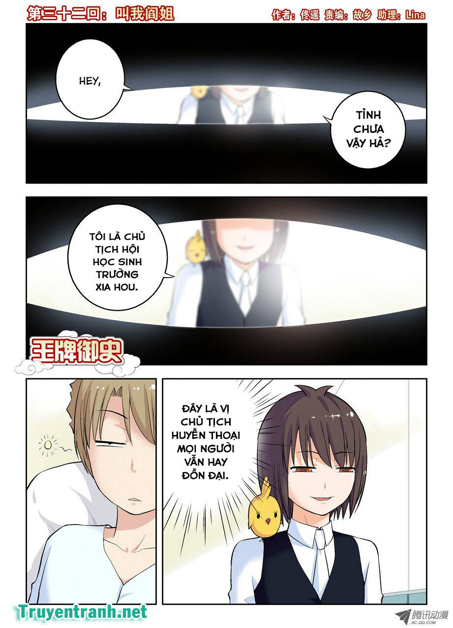 wang pai yu shi chapter 32 2