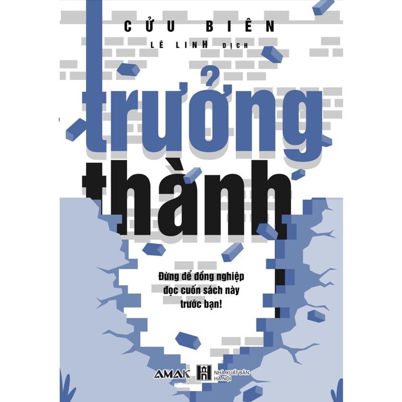 (kỹ năng) Trưởng thành - Bản Quyền