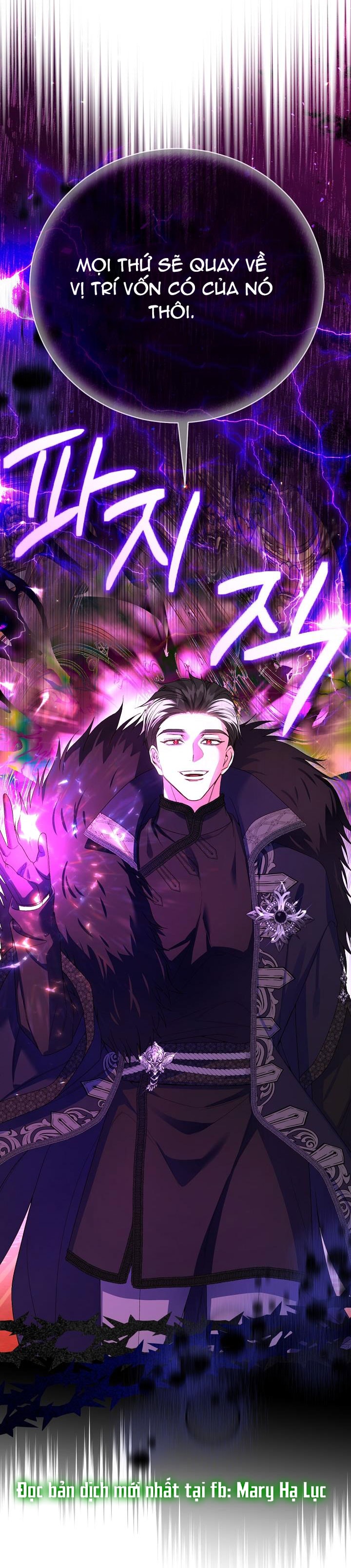 trở thành vợ thái tử quái vật chapter 115 6