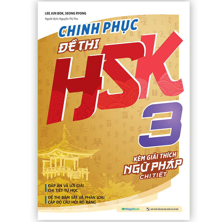 Combo Chinh phục đề thi HSK 3 - HSK 4 - HSK 5 (Kèm giải thích ngữ pháp chi tiết)