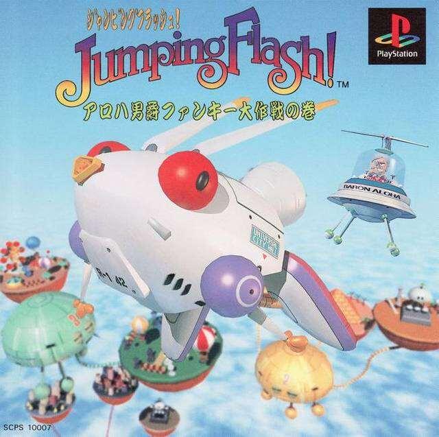 Bộ 2 Game ps1 jumping flash 1 và 2