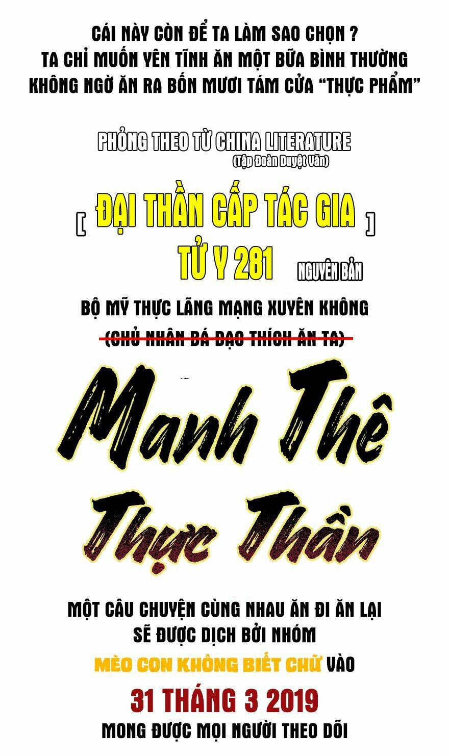 manh thê thực thần chapter 0 13