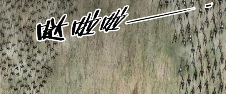 máy mô phỏng nhân sinh của lữ bố chapter 31 32