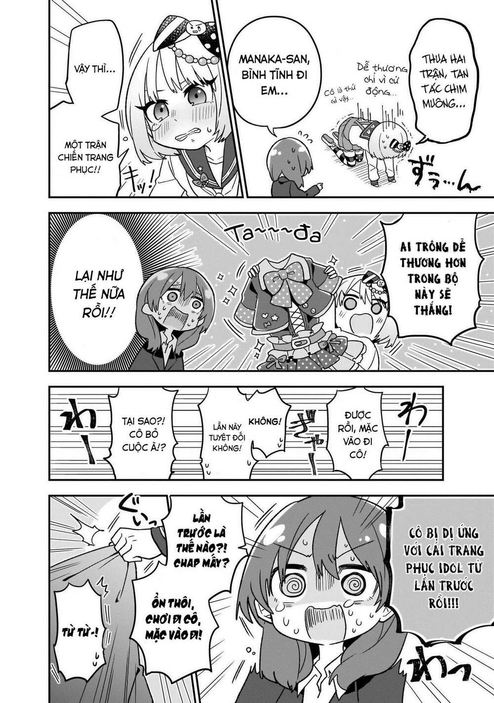 osasete! my teacher chapter 5 11