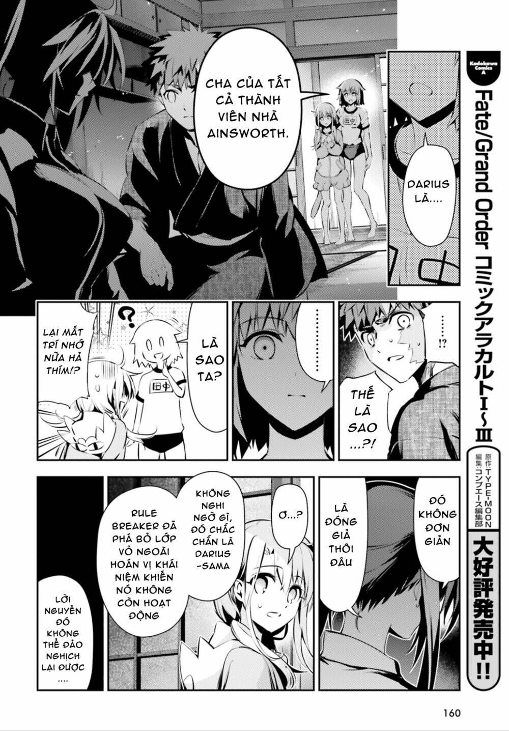 fate/kaleid liner prisma illya drei! chapter 40 19