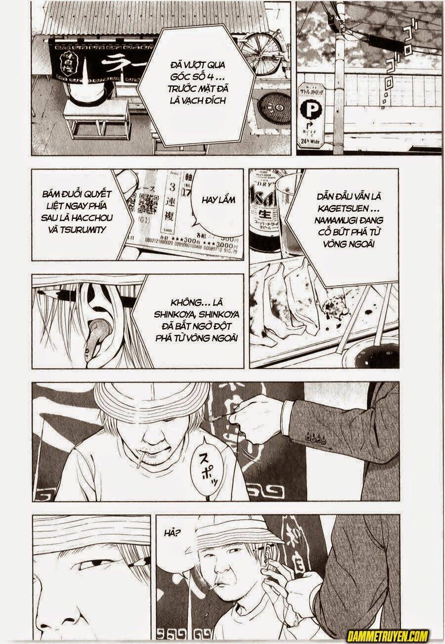 museum chapter 15 12