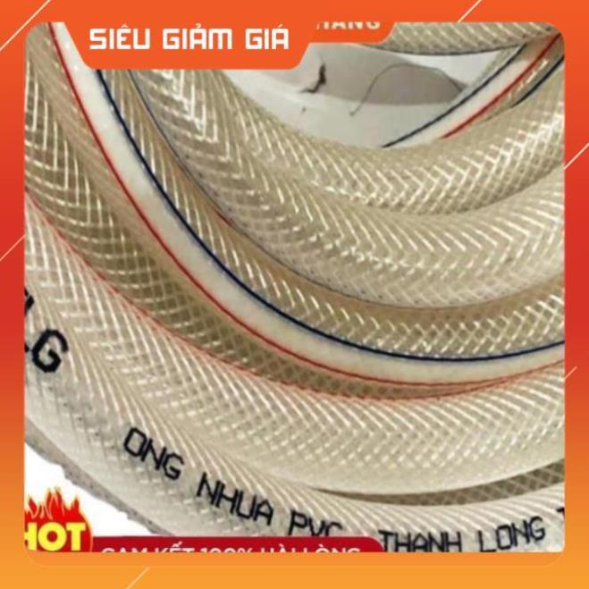 Bộ dây và vòi xịt rửa xe tưới cây tăng áp,vòi xịt rửa,vòi tưới cây 810-2498-1