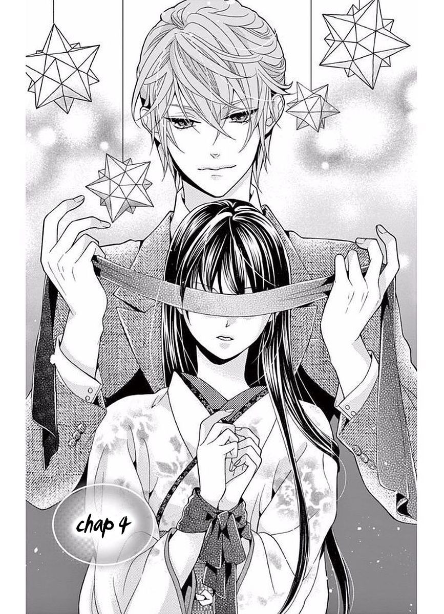 teito hatsukoi shinjuu chapter 4 1