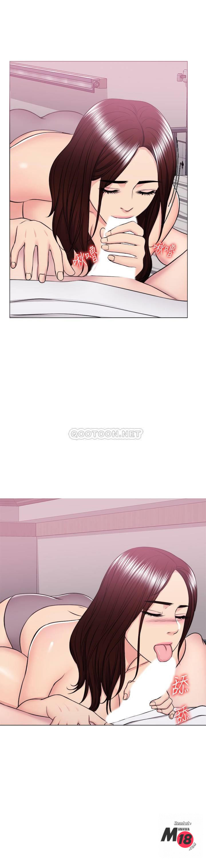 bể bơi ướt át chapter 39 19