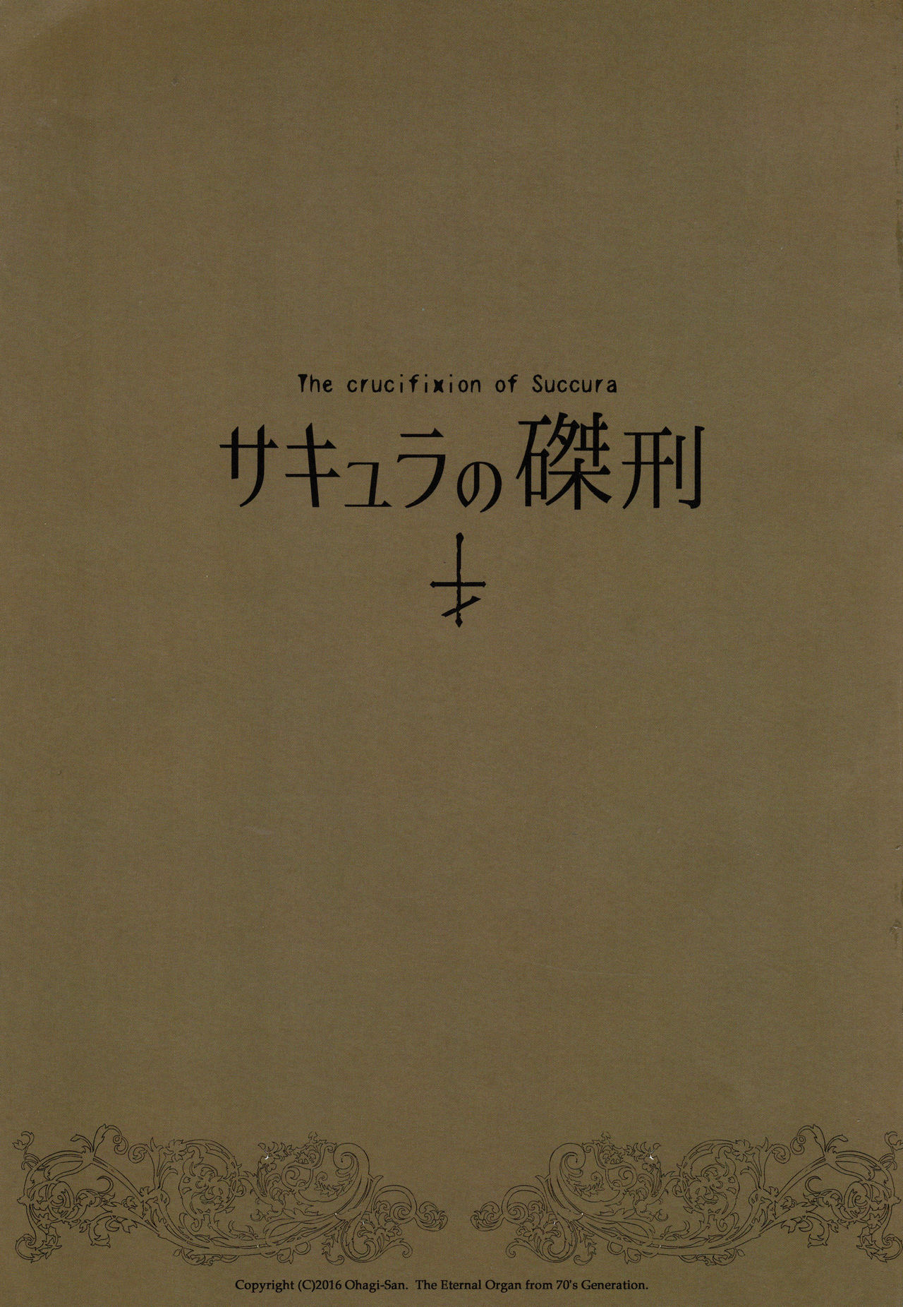 phù thuỷ succura chapter 1 3