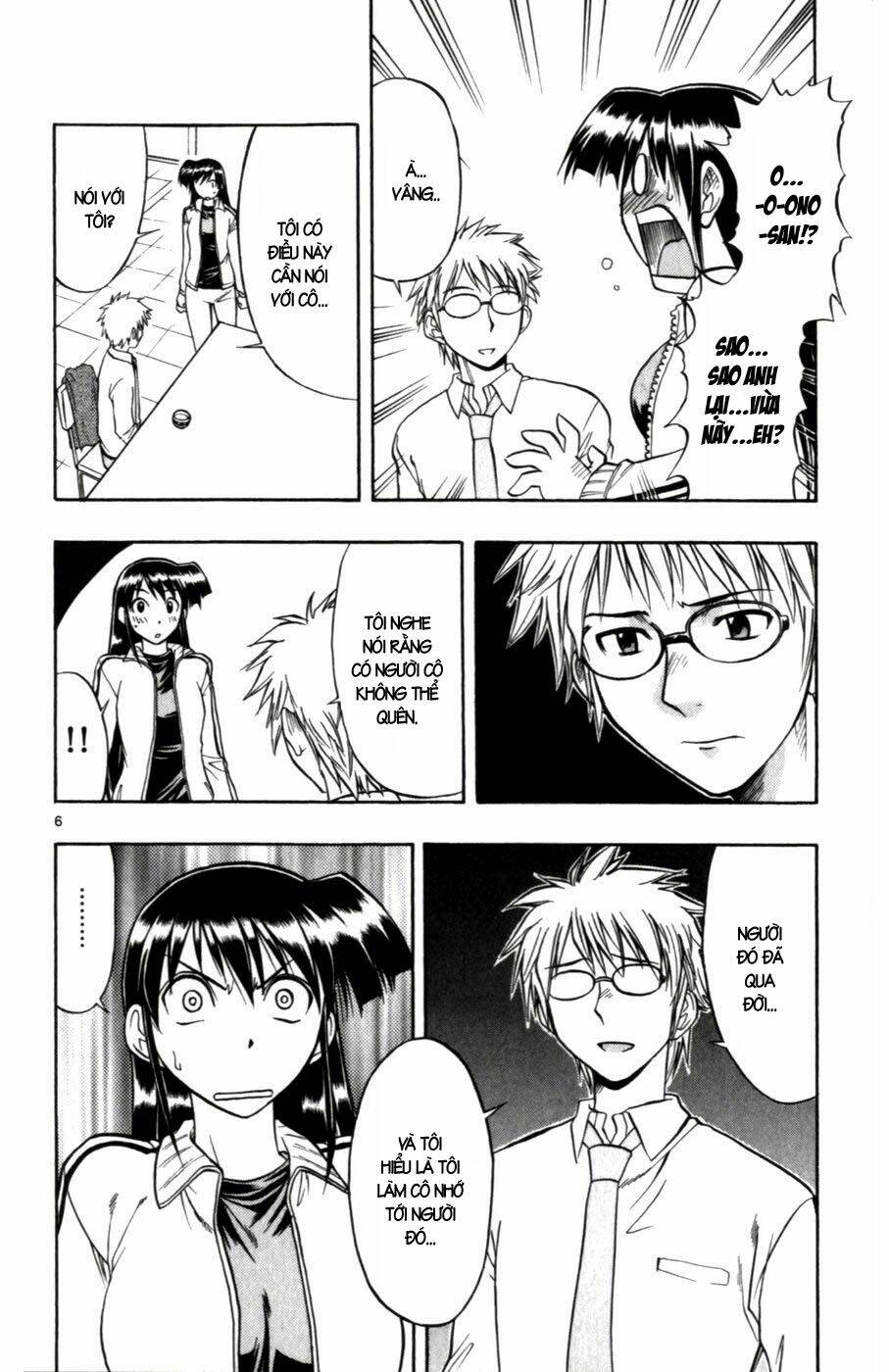 ai kora chapter 102 6