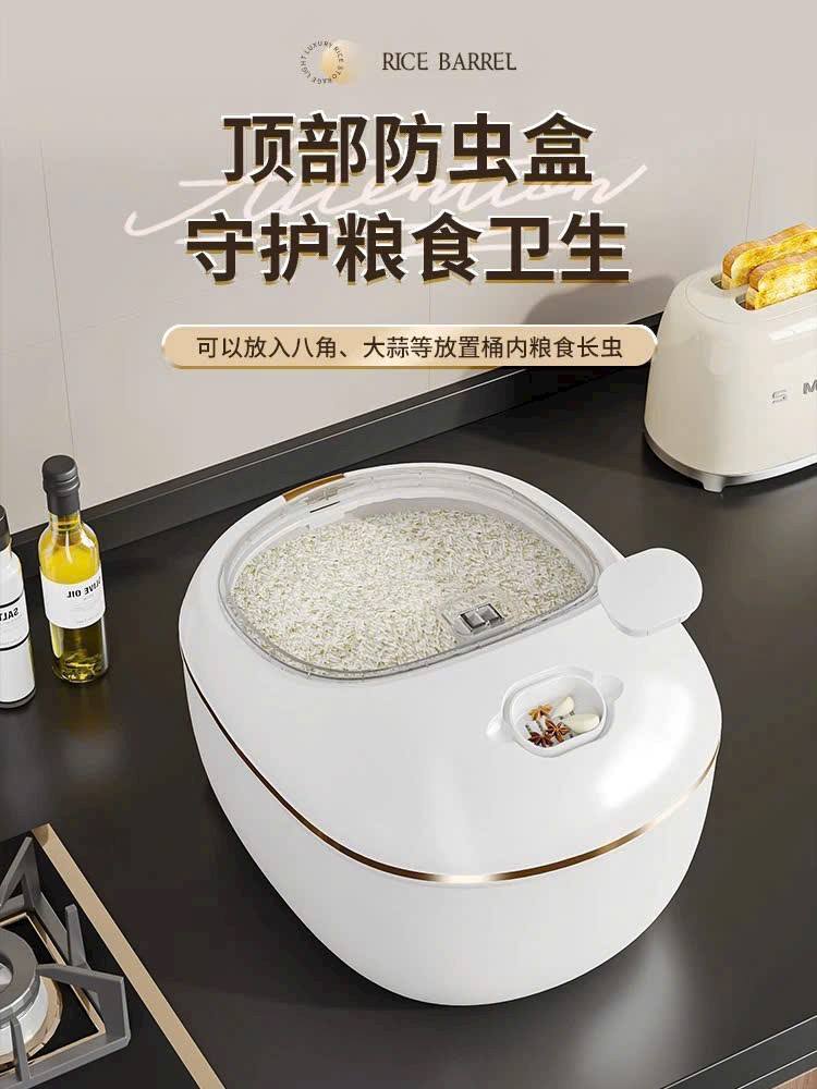 Thùng Đựng Gạo, Ngũ Cốc Hình Phi Thuyền 10L Giúp Bảo Quản Thực Phẩm An Toàn