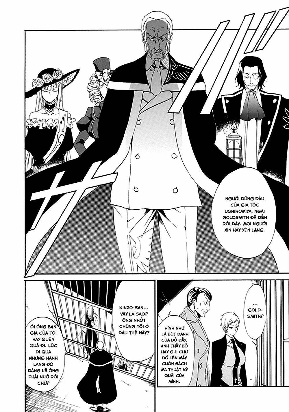 umineko no naku koro ni episode 4: alliance of the golden witch chapter 15 43