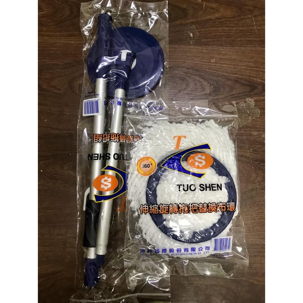 1 CÂY LAU NHÀ 360 OMEGA MOP + 1 BÔNG LAU OMEGA MOP