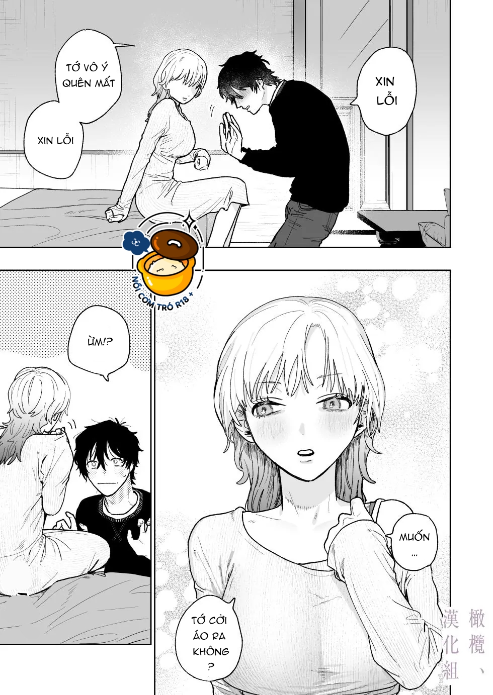 cơ thể gợi tình của karin chapter 4 37