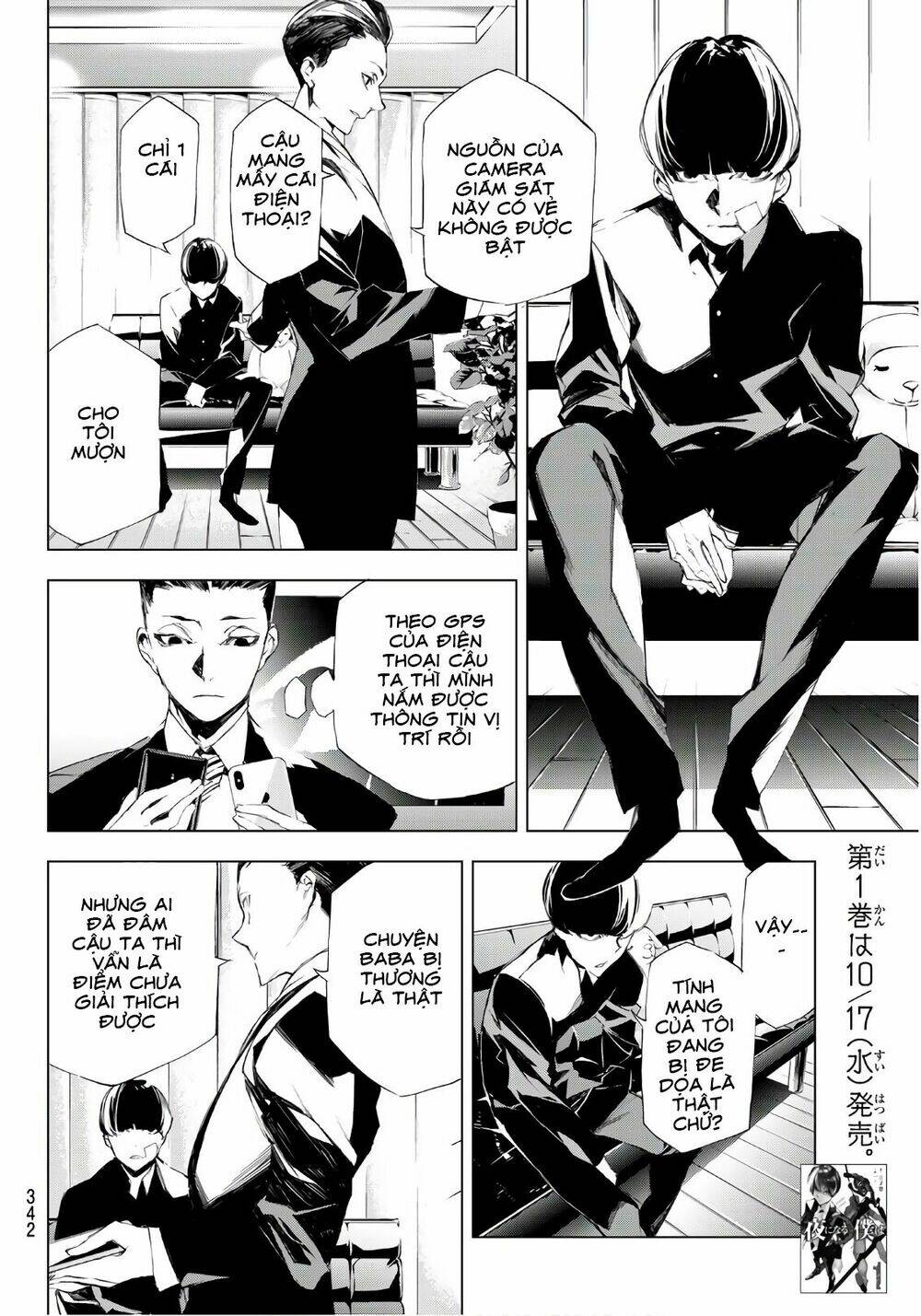 giết người trong giấc mơ chapter 13 5