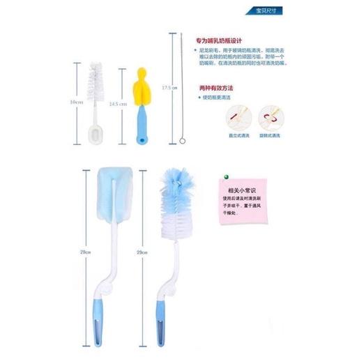 Bộ cọ bình sữa 4 chi tiết